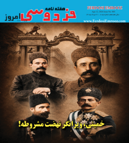 Archived_issue