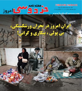 Archived_issue