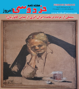 Archived_issue