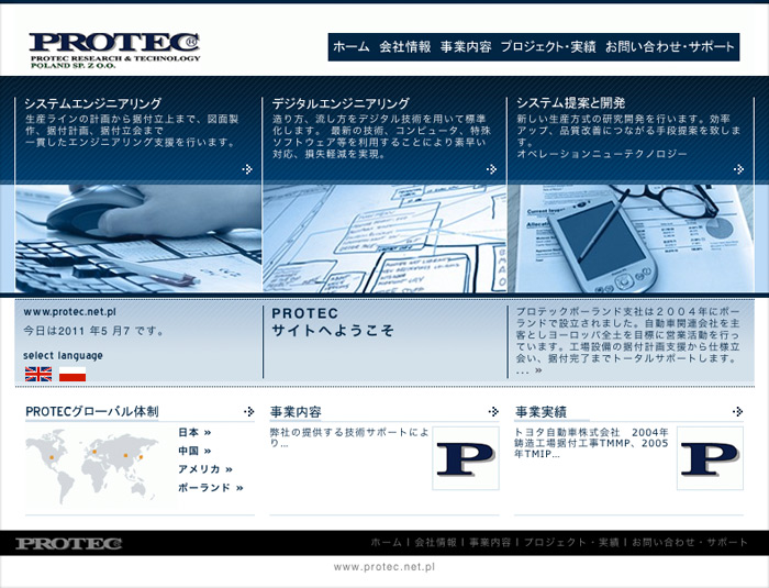 Protec Research & Technology Poland