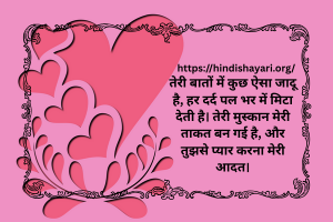 HindiShayari – The Beats of Genuine Feelings HindiShayari – The Beats of Genuine Feelings