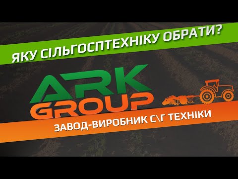 Agricultural Machines and Components by ARK-GROUP Agricultural Machines and Components by ARK-GROUP