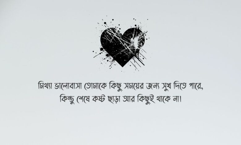 মেয়ে পটানো দুষ্টু মিষ্টি প্রেমের ছন্দ: রোমান্সের মধুর জগতে এক চমক মেয়ে পটানো দুষ্টু মিষ্টি প্রেমের ছন্দ: রোমান্সের মধুর জগতে এক চমক