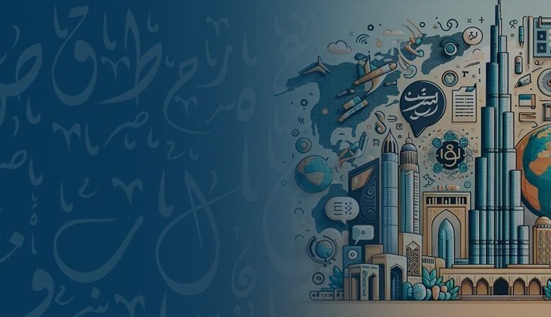 Boost Your International Reach with a Professional Dubai Translation Agency Boost Your International Reach with a Professional Dubai Translation Agency