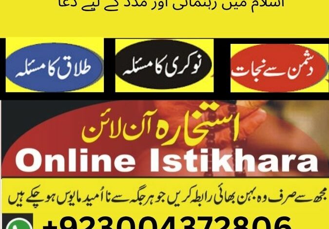 u5599-Eid-Al-Adha-cow-qurban-islamic-celebration-intagram-post-6-11426