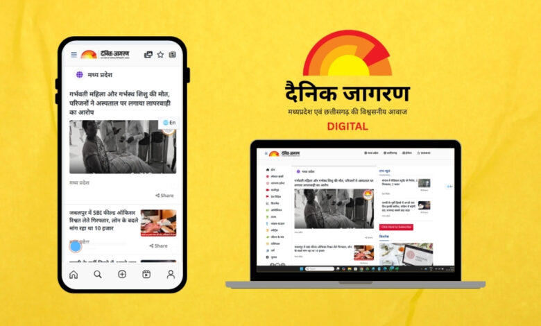 MP Breaking News: Timely Updates for Madhya Pradesh Citizens MP Breaking News: Timely Updates for Madhya Pradesh Citizens