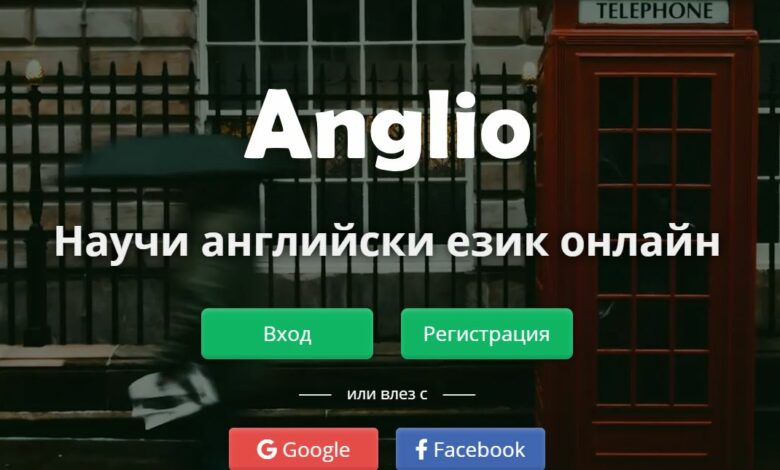 anglio anglio