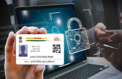 Everything You Need to Know About Secure Aadhaar Biometric Unlock Online Everything You Need to Know About Secure Aadhaar Biometric Unlock Online