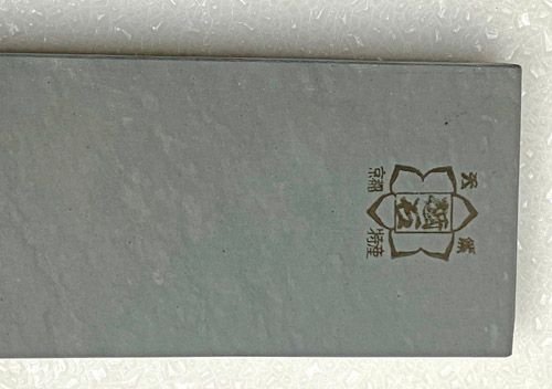 shobu-asagi-tamamoku-japanese-natural-sharpening-stone-1132g-46.gif.jpeg