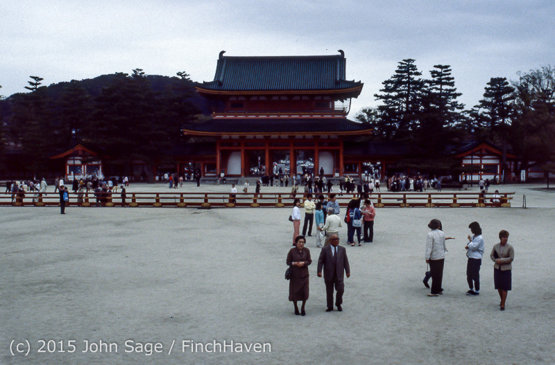 Japan Trip April 1984 b7 220