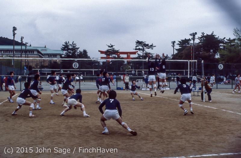 Japan Trip April 1984 b7 235