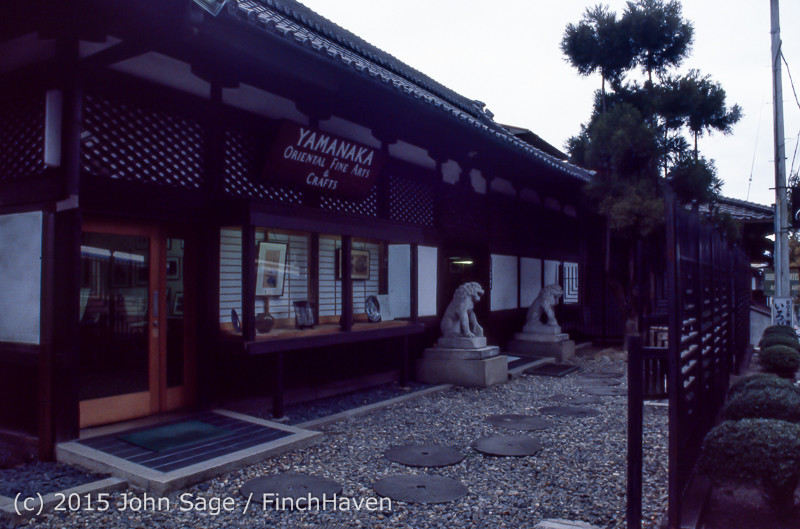 Japan Trip April 1984 b7 236