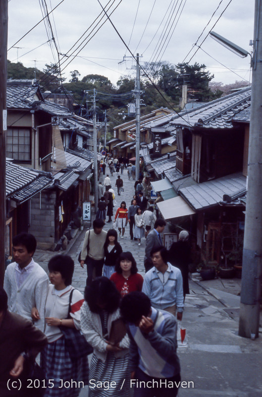Japan Trip April 1984 b8 241
