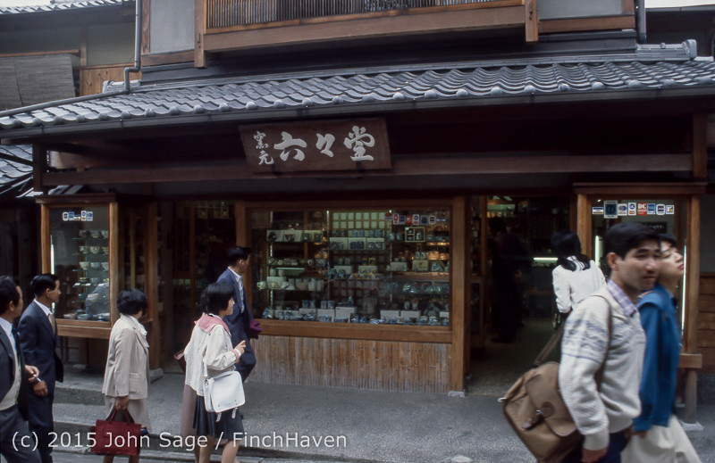 Japan Trip April 1984 b8 242