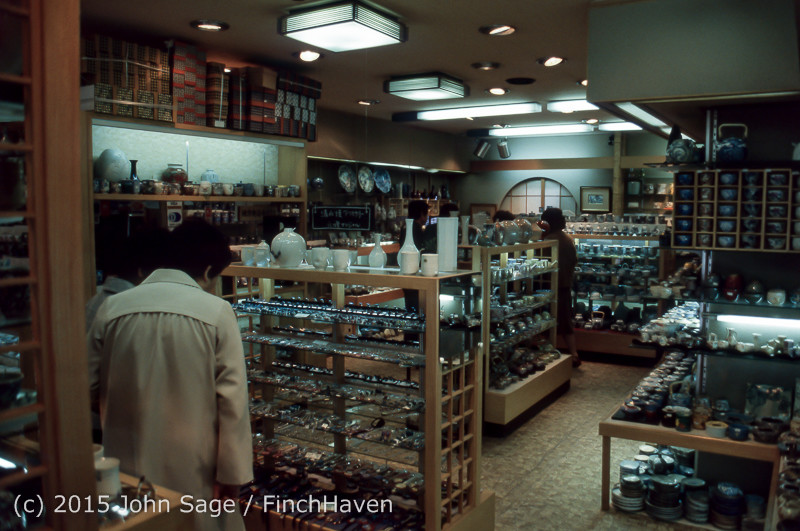 Japan Trip April 1984 b8 243