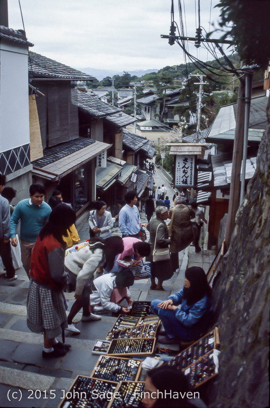 Japan Trip April 1984 b8 249