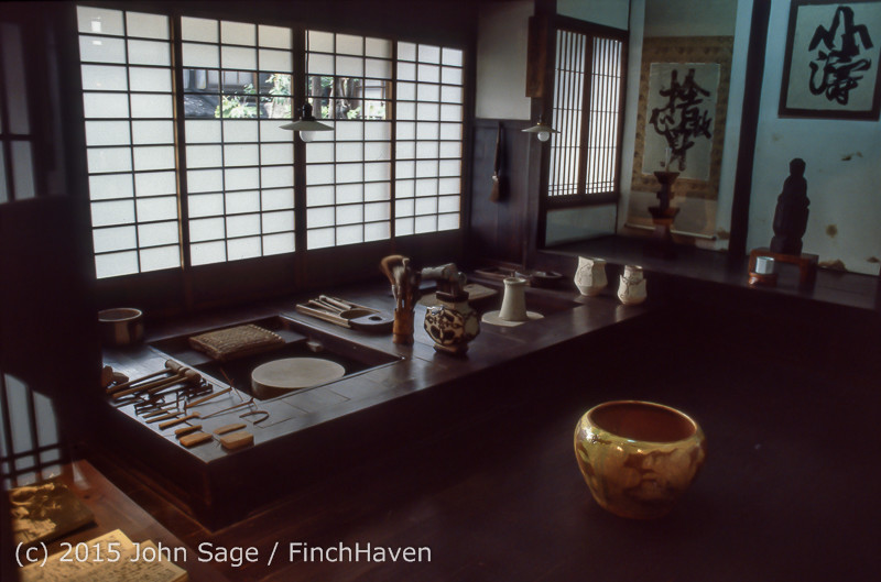 Japan Trip April 1984 b8 256