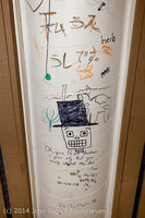 9684 VHS Surplus Sale 01042014