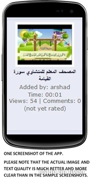 alt_text.html_safe