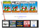 banner-advertising_ws_1361409543