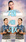 ebook-covers_ws_1361485896
