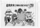 create-cartoon-caricatures_ws_1361805463