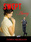 ebook-covers_ws_1365840144