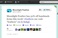 website-traffic_ws_1366656641