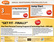 website-design_ws_1366781008
