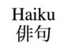 Haiku