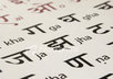 Hindi