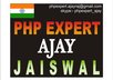 Ajay1