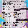 HULA! 3 Flyer