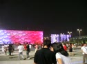 The Olympic Park at night