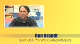 World Team Teleconference: Ron Brandt