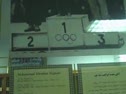 Iranian legends part 2