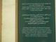 The story of Jesus home