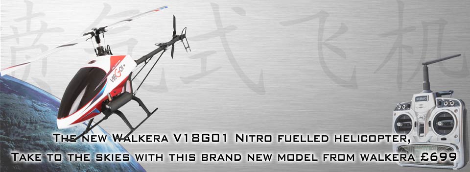 Walkera_banner_final