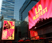 Los Angeles Film Festival