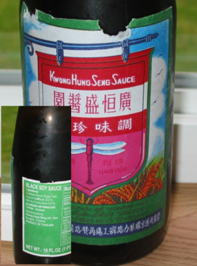 Teriyaki Marinade