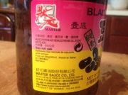 Black_beans_ingredients