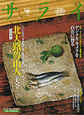 Small Image