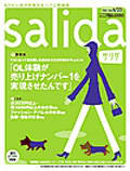 Small Image