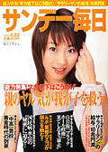 Small Image
