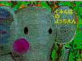 Small Image