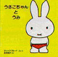 Small Image
