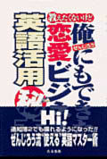 Small Image
