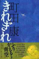Small Image
