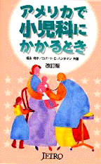 Small Image