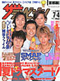 Small Image